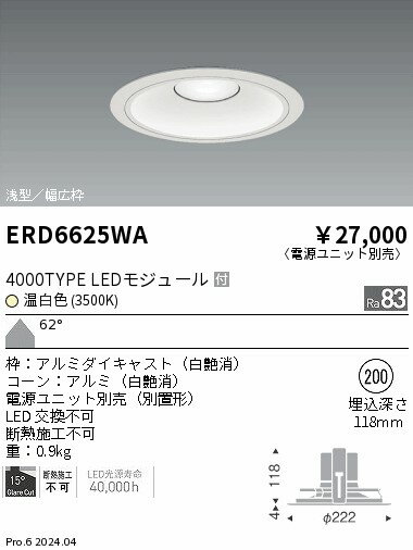 6/226/27ꡪ㤤ʪޥ饽󡡺47ܡòۡ ƣ ERD6625WA