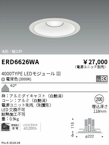 6/226/27ꡪ㤤ʪޥ饽󡡺47ܡòۡ ƣ ERD6626WA