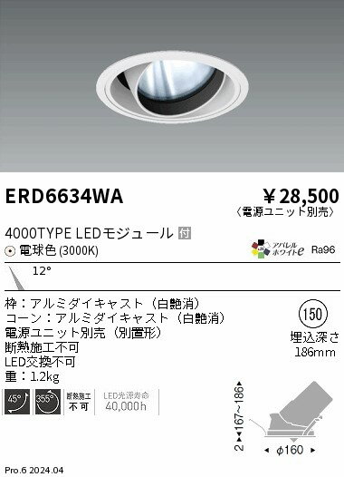 6/226/27ꡪ㤤ʪޥ饽󡡺47ܡòۡ ƣ ERD6634WA