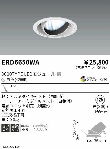 6/226/27ꡪ㤤ʪޥ饽󡡺47ܡòۡ ƣ ERD6650WA