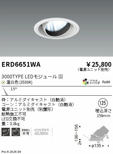 6/226/27ꡪ㤤ʪޥ饽󡡺47ܡòۡ ƣ ERD6651WA
