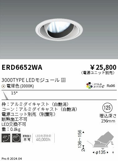 6/226/27ꡪ㤤ʪޥ饽󡡺47ܡòۡ ƣ ERD6652WA