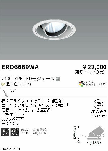 6/226/27ꡪ㤤ʪޥ饽󡡺47ܡòۡ ƣ ERD6669WA