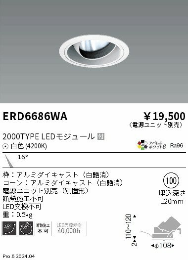 6/226/27ꡪ㤤ʪޥ饽󡡺47ܡòۡ ƣ ERD6686WA