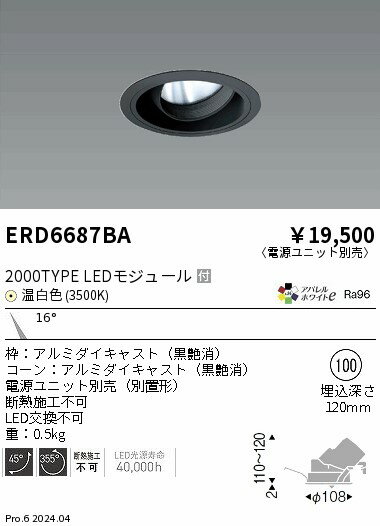 6/226/27ꡪ㤤ʪޥ饽󡡺47ܡòۡ ƣ ERD6687BA