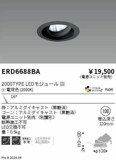 6/226/27ꡪ㤤ʪޥ饽󡡺47ܡòۡ ƣ ERD6688BA