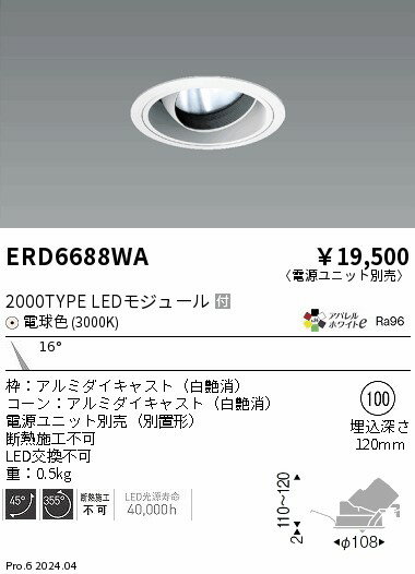 6/226/27ꡪ㤤ʪޥ饽󡡺47ܡòۡ ƣ ERD6688WA