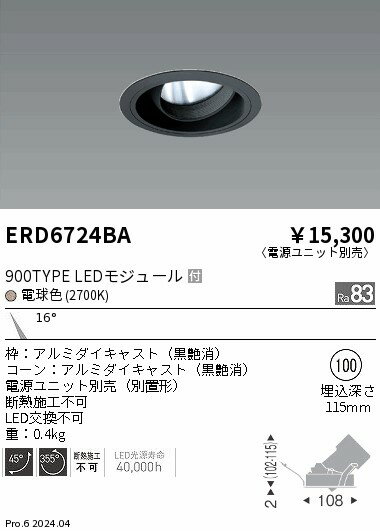 6/226/27ꡪ㤤ʪޥ饽󡡺47ܡòۡ ƣ ERD6724BA