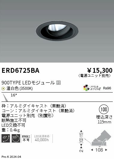 6/226/27ꡪ㤤ʪޥ饽󡡺47ܡòۡ ƣ ERD6725BA