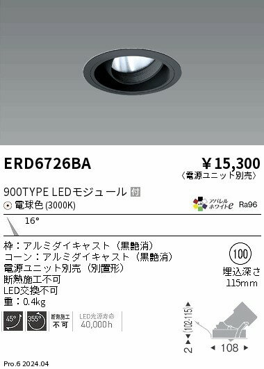6/226/27ꡪ㤤ʪޥ饽󡡺47ܡòۡ ƣ ERD6726BA