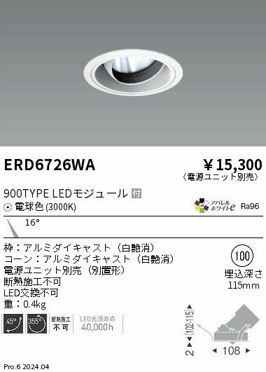 6/226/27ꡪ㤤ʪޥ饽󡡺47ܡòۡ ƣ ERD6726WA