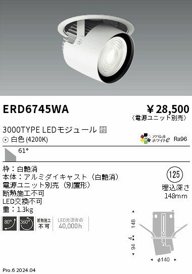 6/226/27ꡪ㤤ʪޥ饽󡡺47ܡòۡ ƣ ERD6745WA