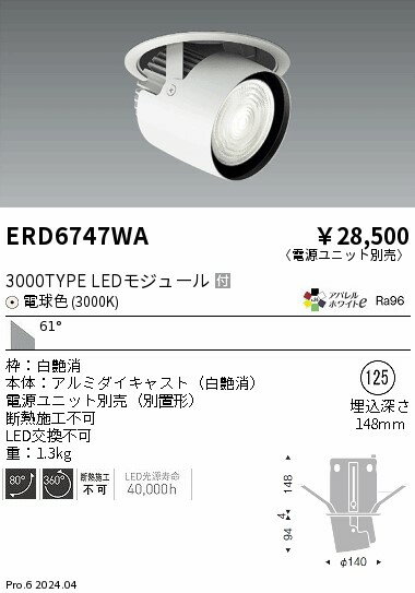 6/226/27ꡪ㤤ʪޥ饽󡡺47ܡòۡ ƣ ERD6747WA