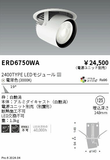 6/226/27ꡪ㤤ʪޥ饽󡡺47ܡòۡ ƣ ERD6750WA