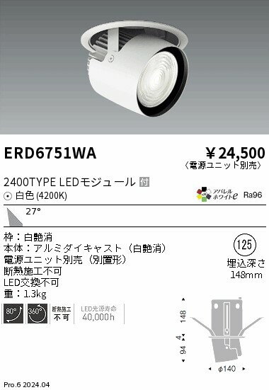 6/226/27ꡪ㤤ʪޥ饽󡡺47ܡòۡ ƣ ERD6751WA