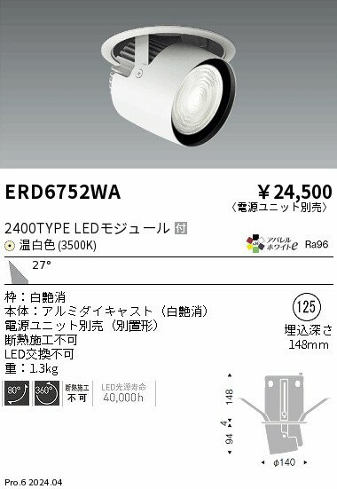6/226/27ꡪ㤤ʪޥ饽󡡺47ܡòۡ ƣ ERD6752WA