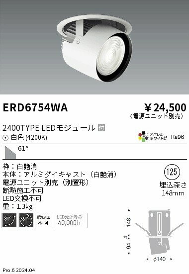 6/226/27ꡪ㤤ʪޥ饽󡡺47ܡòۡ ƣ ERD6754WA