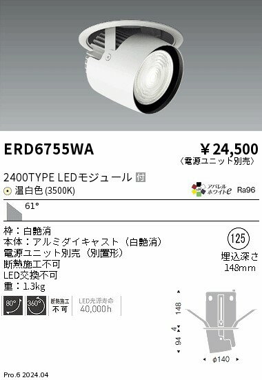 6/226/27ꡪ㤤ʪޥ饽󡡺47ܡòۡ ƣ ERD6755WA