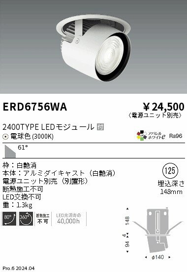 6/226/27ꡪ㤤ʪޥ饽󡡺47ܡòۡ ƣ ERD6756WA