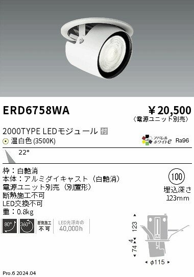 6/226/27ꡪ㤤ʪޥ饽󡡺47ܡòۡ ƣ ERD6758WA