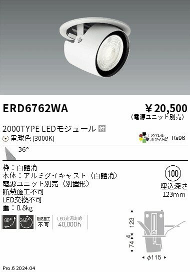 6/226/27ꡪ㤤ʪޥ饽󡡺47ܡòۡ ƣ ERD6762WA