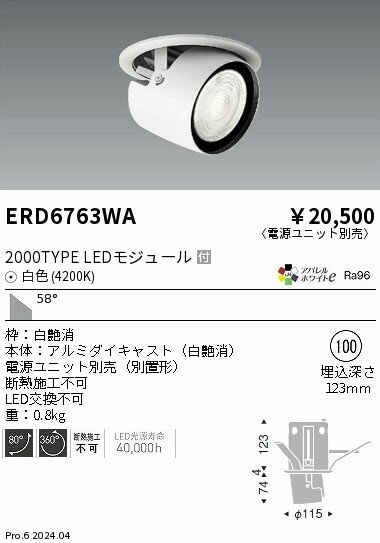 6/226/27ꡪ㤤ʪޥ饽󡡺47ܡòۡ ƣ ERD6763WA