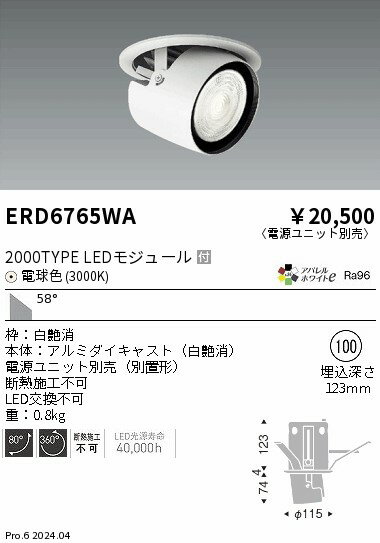 6/226/27ꡪ㤤ʪޥ饽󡡺47ܡòۡ ƣ ERD6765WA