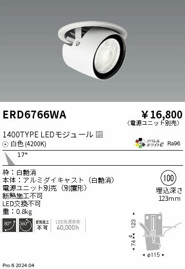 6/226/27ꡪ㤤ʪޥ饽󡡺47ܡòۡ ƣ ERD6766WA