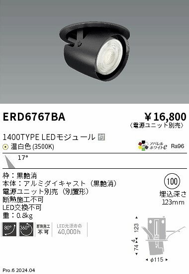 6/226/27ꡪ㤤ʪޥ饽󡡺47ܡòۡ ƣ ERD6767BA