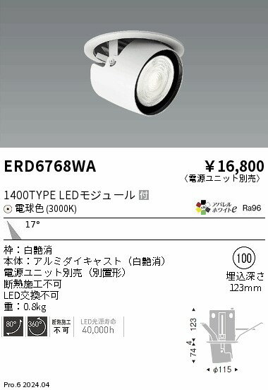 6/226/27ꡪ㤤ʪޥ饽󡡺47ܡòۡ ƣ ERD6768WA