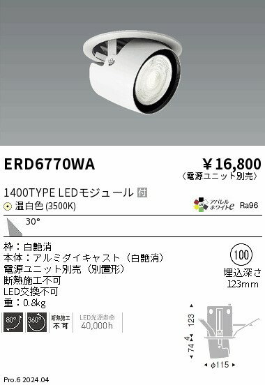 6/226/27ꡪ㤤ʪޥ饽󡡺47ܡòۡ ƣ ERD6770WA