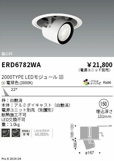 6/226/27ꡪ㤤ʪޥ饽󡡺47ܡòۡ ƣ ERD6782WA