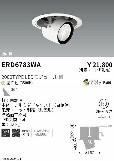 6/226/27ꡪ㤤ʪޥ饽󡡺47ܡòۡ ƣ ERD6783WA