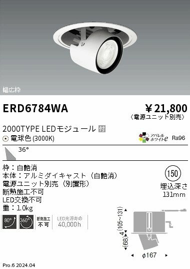 6/226/27ꡪ㤤ʪޥ饽󡡺47ܡòۡ ƣ ERD6784WA
