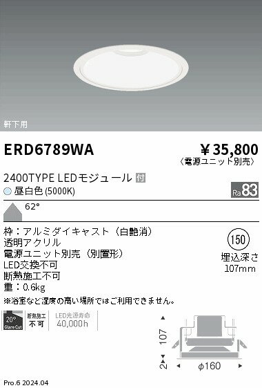 6/226/27ꡪ㤤ʪޥ饽󡡺47ܡòۡ ƣ ERD6789WA