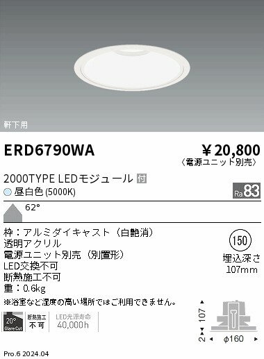 6/226/27ꡪ㤤ʪޥ饽󡡺47ܡòۡ ƣ ERD6790WA
