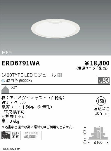 6/226/27ꡪ㤤ʪޥ饽󡡺47ܡòۡ ƣ ERD6791WA
