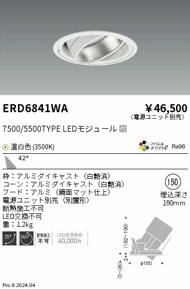 6/226/27ꡪ㤤ʪޥ饽󡡺47ܡòۡ ƣ ERD6841WA