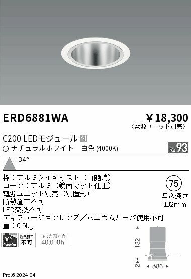 6/226/27ꡪ㤤ʪޥ饽󡡺47ܡòۡ ƣ ERD6881WA