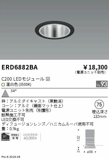 6/226/27ꡪ㤤ʪޥ饽󡡺47ܡòۡ ƣ ERD6882BA