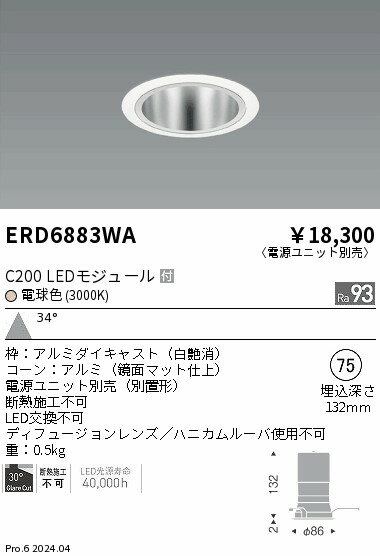 6/226/27ꡪ㤤ʪޥ饽󡡺47ܡòۡ ƣ ERD6883WA