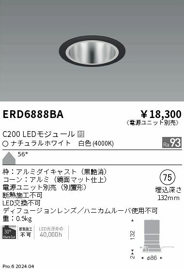 6/226/27ꡪ㤤ʪޥ饽󡡺47ܡòۡ ƣ ERD6888BA