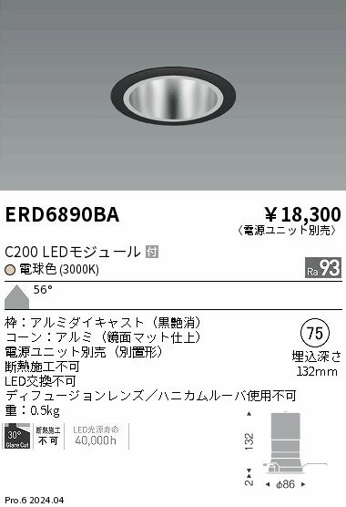 6/226/27ꡪ㤤ʪޥ饽󡡺47ܡòۡ ƣ ERD6890BA