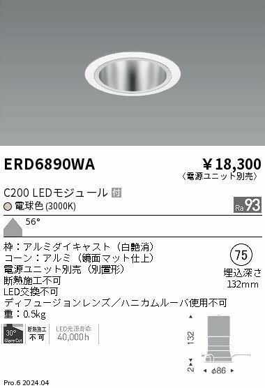6/226/27ꡪ㤤ʪޥ饽󡡺47ܡòۡ ƣ ERD6890WA