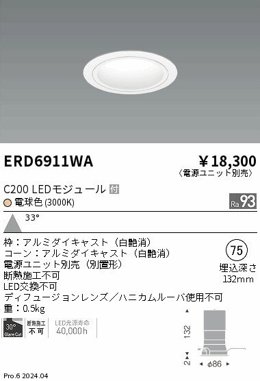 6/226/27ꡪ㤤ʪޥ饽󡡺47ܡòۡ ƣ ERD6911WA