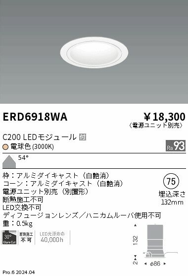 6/226/27ꡪ㤤ʪޥ饽󡡺47ܡòۡ ƣ ERD6918WA