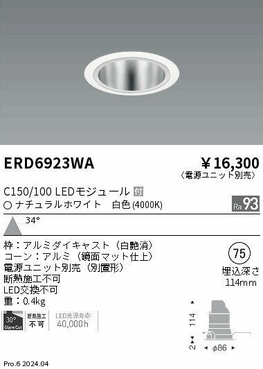 6/226/27ꡪ㤤ʪޥ饽󡡺47ܡòۡ ƣ ERD6923WA