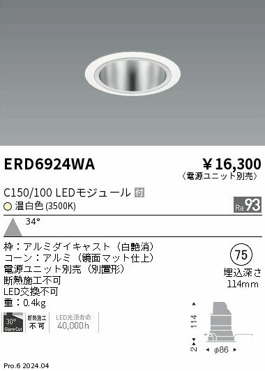 6/226/27ꡪ㤤ʪޥ饽󡡺47ܡòۡ ƣ ERD6924WA