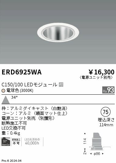 6/226/27ꡪ㤤ʪޥ饽󡡺47ܡòۡ ƣ ERD6925WA