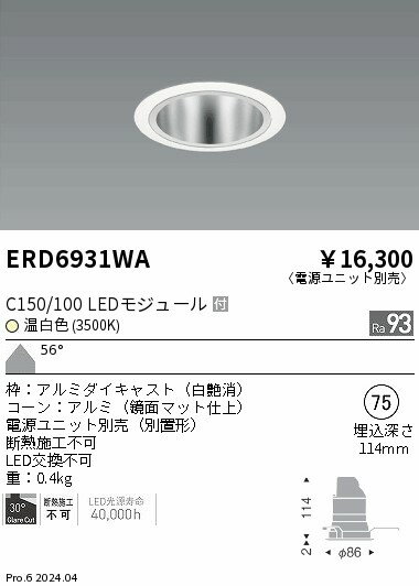 6/226/27ꡪ㤤ʪޥ饽󡡺47ܡòۡ ƣ ERD6931WA